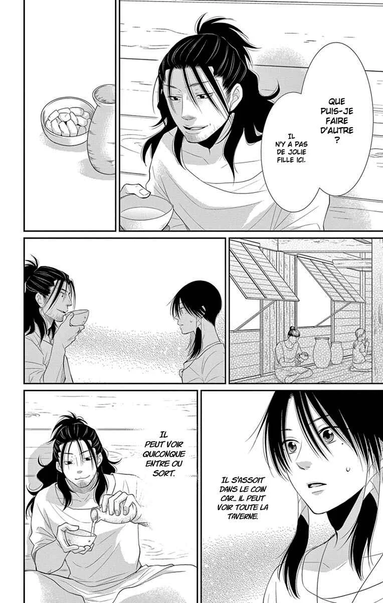The Water Dragon's Bride Chapitre 20 - Page 27
