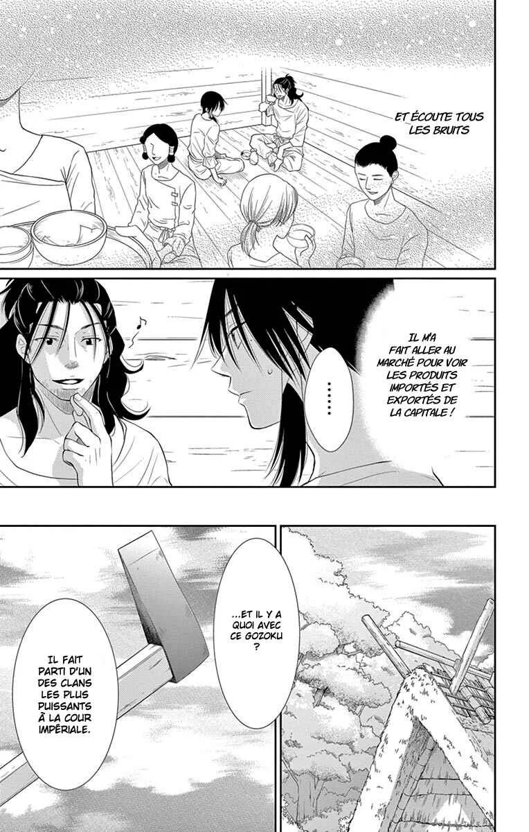 The Water Dragon's Bride Chapitre 20 - Page 28