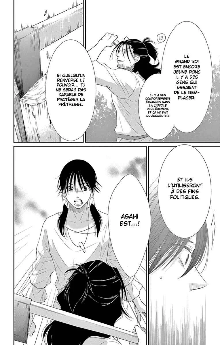 The Water Dragon's Bride Chapitre 20 - Page 29