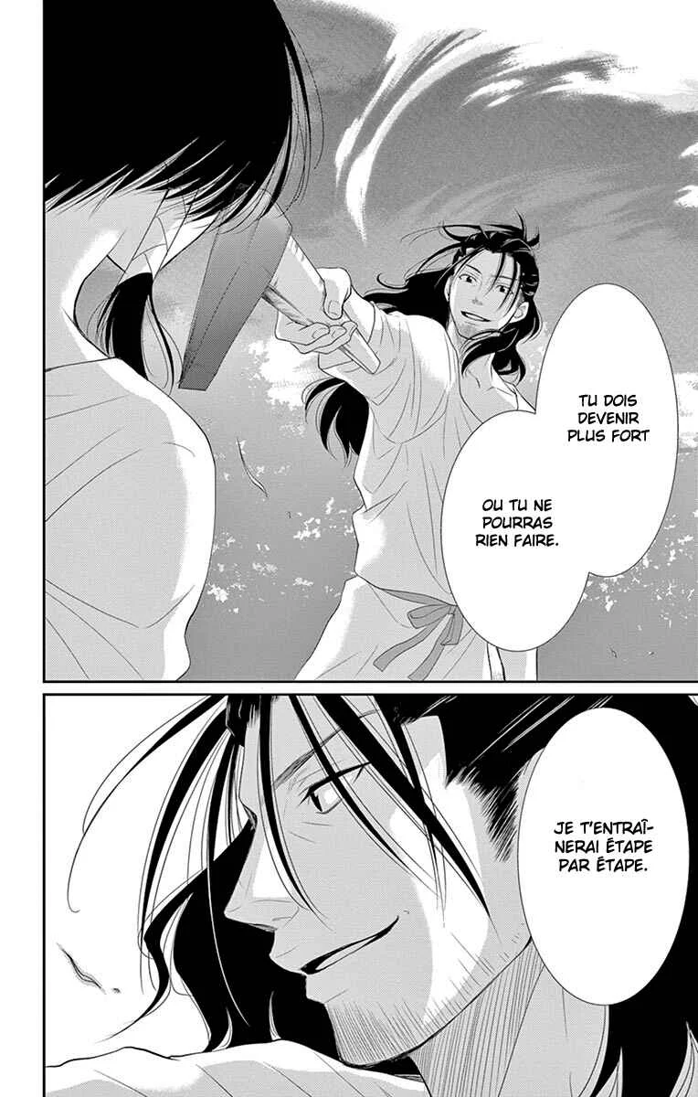 The Water Dragon's Bride Chapitre 20 - Page 31