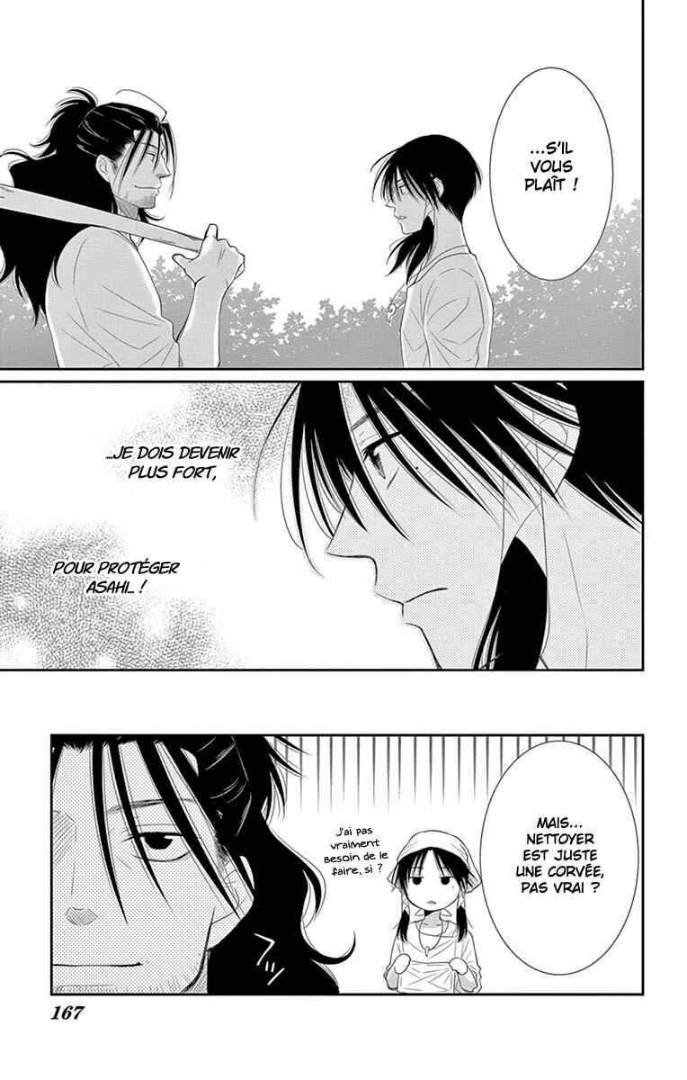 The Water Dragon's Bride Chapitre 20 - Page 32