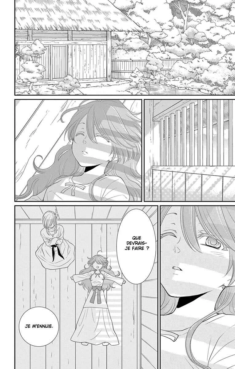 The Water Dragon's Bride Chapitre 20 - Page 33