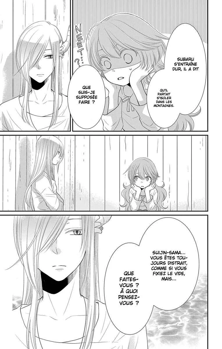 The Water Dragon's Bride Chapitre 20 - Page 34
