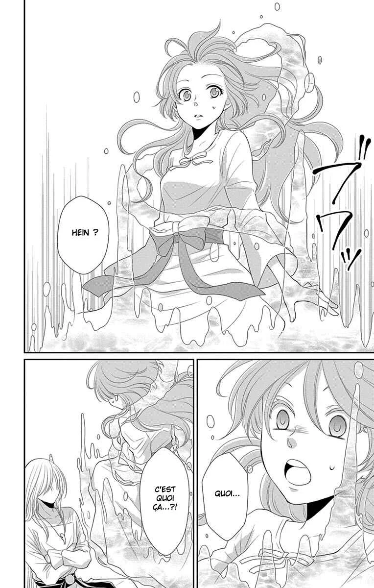 The Water Dragon's Bride Chapitre 20 - Page 37