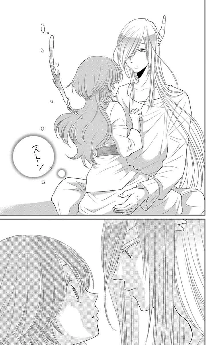 The Water Dragon's Bride Chapitre 20 - Page 38