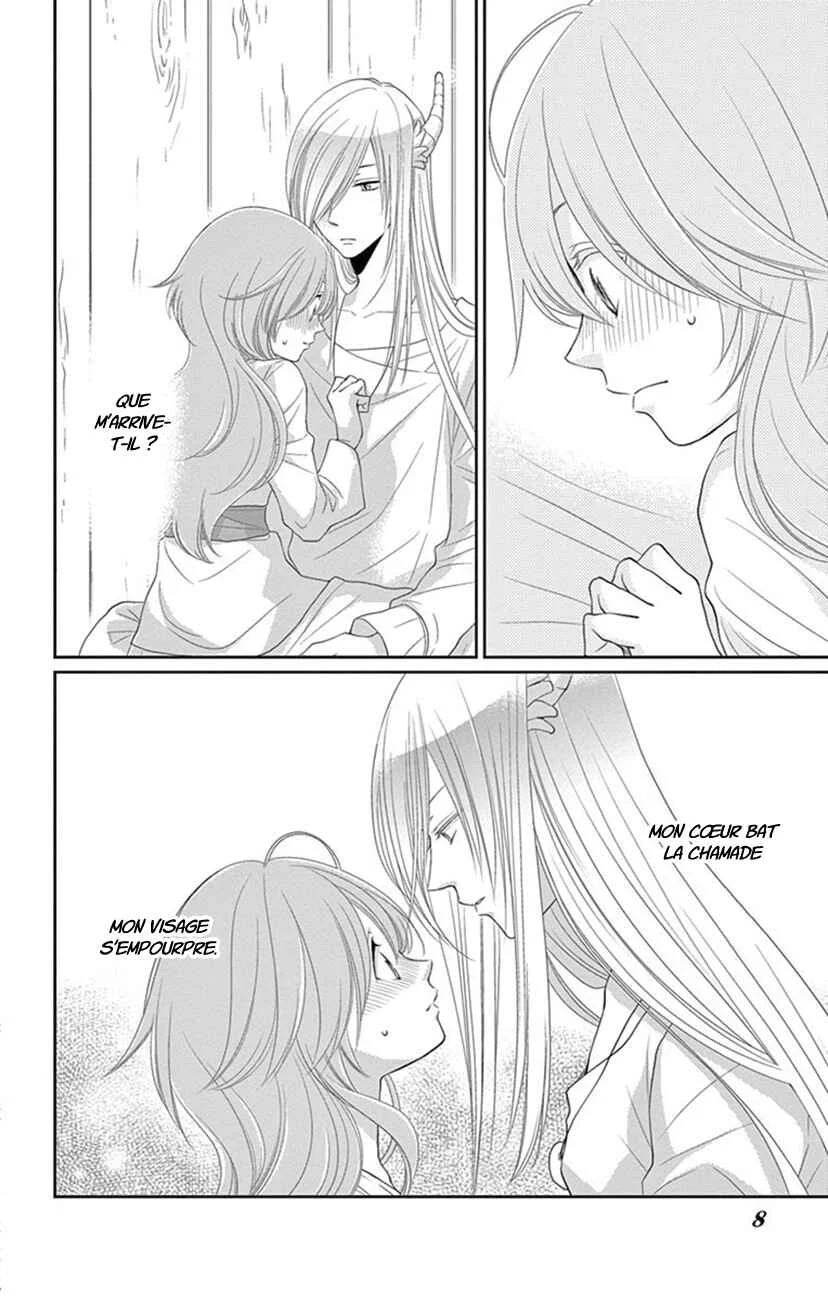 The Water Dragon's Bride Chapitre 21 - Page 1
