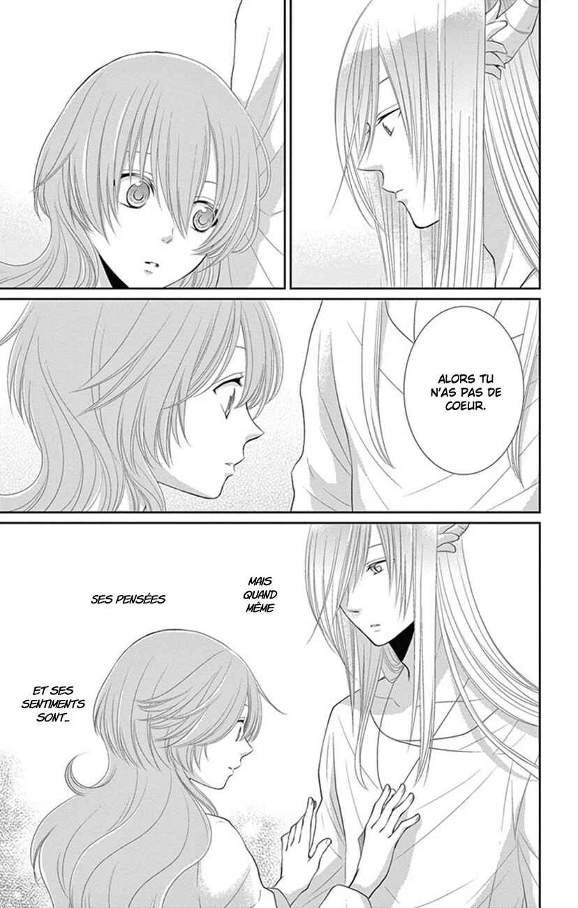 The Water Dragon's Bride Chapitre 21 - Page 4