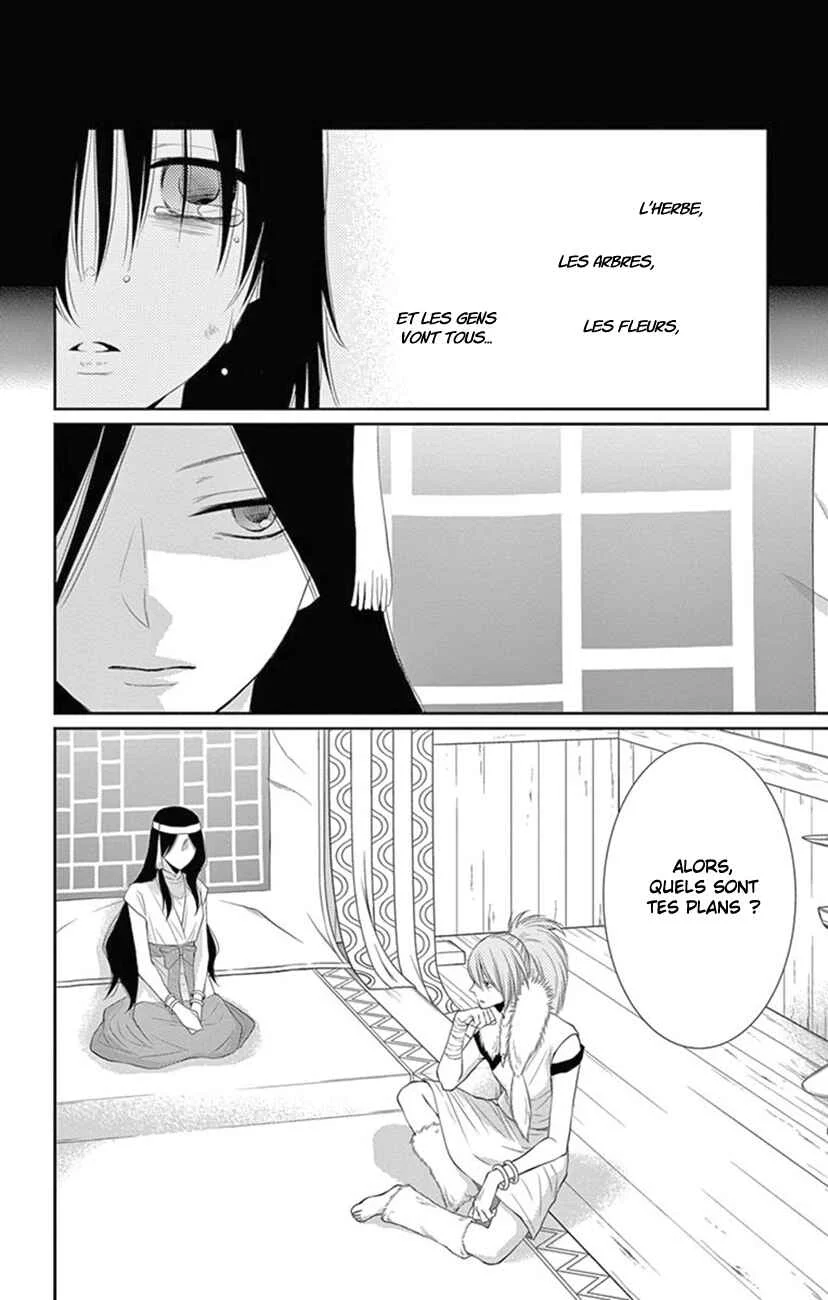The Water Dragon's Bride Chapitre 21 - Page 11