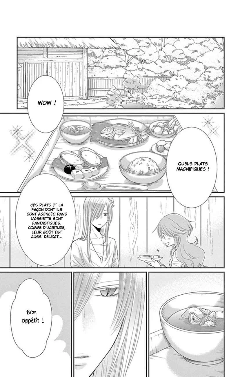 The Water Dragon's Bride Chapitre 21 - Page 14