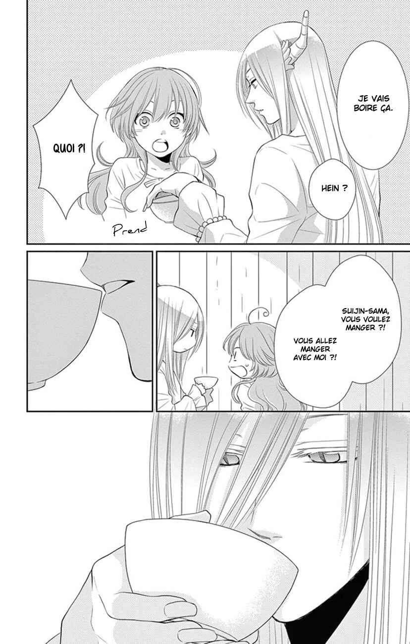 The Water Dragon's Bride Chapitre 21 - Page 15