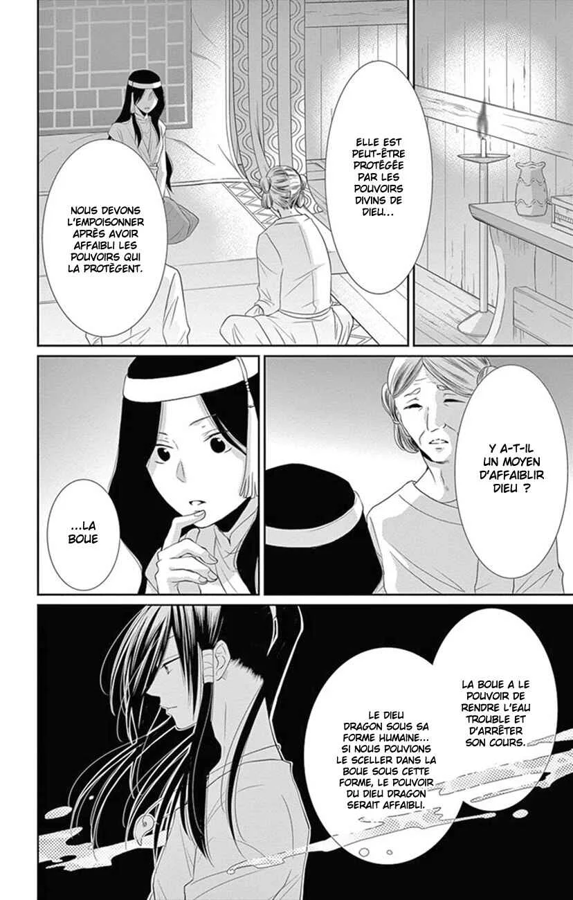 The Water Dragon's Bride Chapitre 21 - Page 17