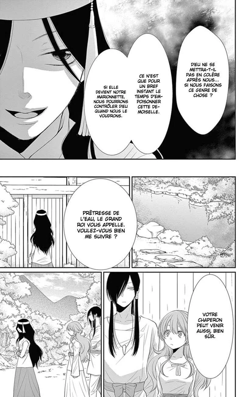 The Water Dragon's Bride Chapitre 21 - Page 18