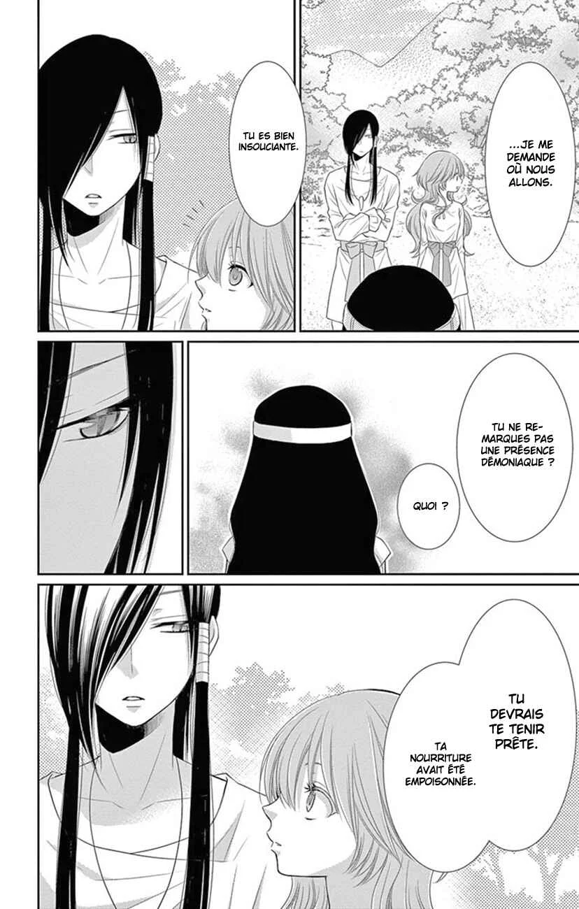 The Water Dragon's Bride Chapitre 21 - Page 19