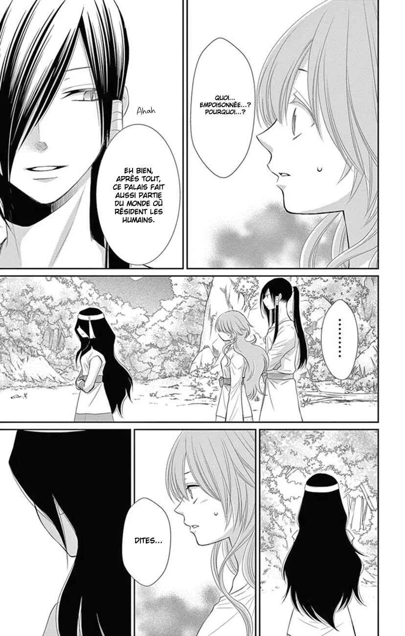 The Water Dragon's Bride Chapitre 21 - Page 20