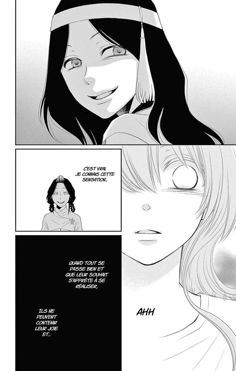 The Water Dragon's Bride Chapitre 21 - Page 21