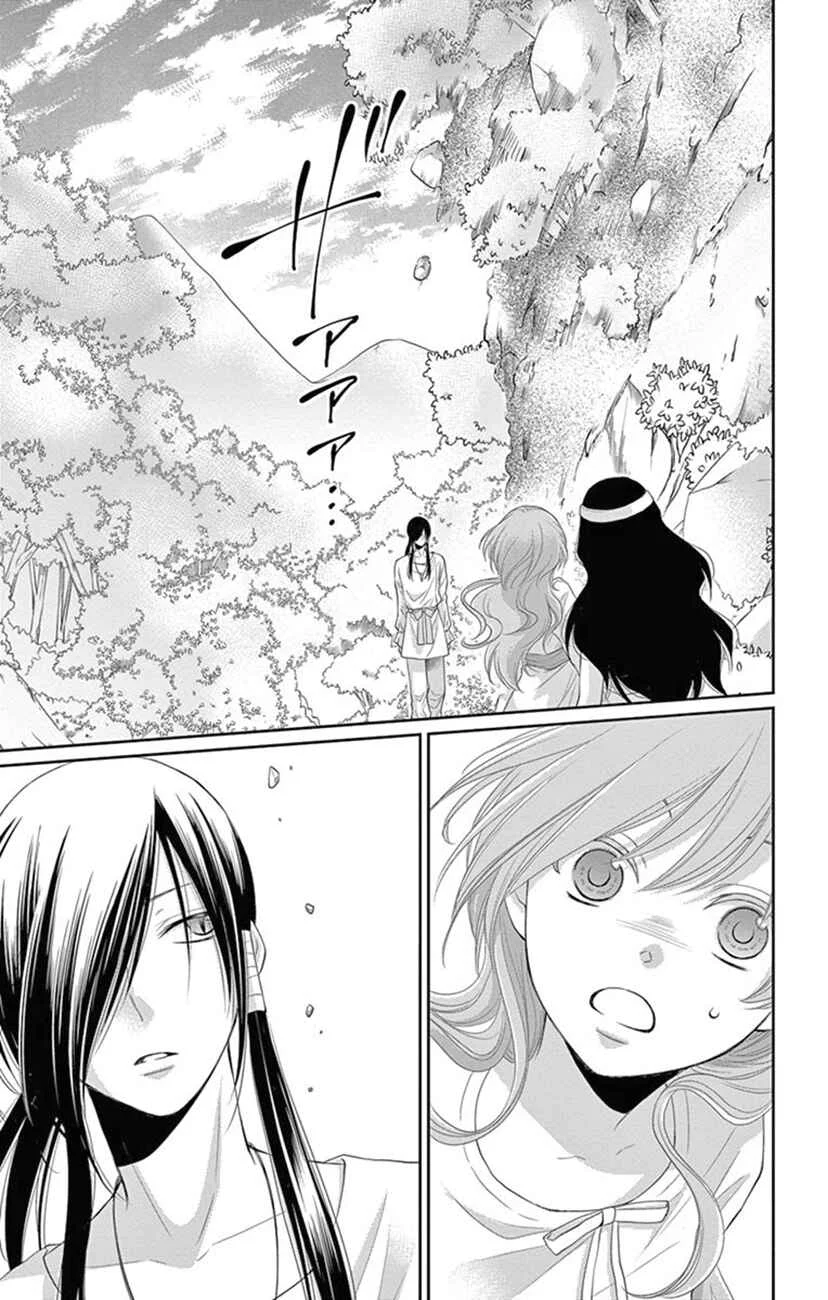The Water Dragon's Bride Chapitre 21 - Page 24