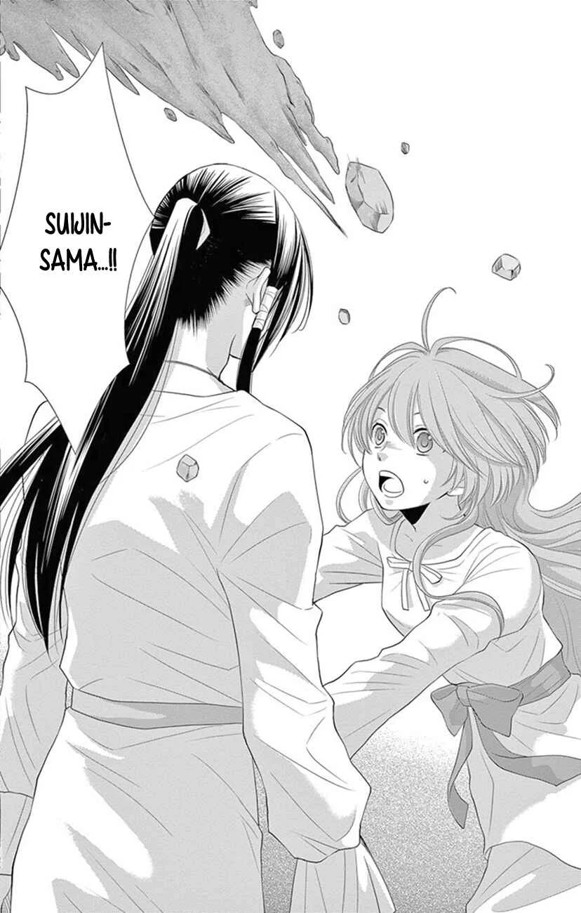 The Water Dragon's Bride Chapitre 21 - Page 25