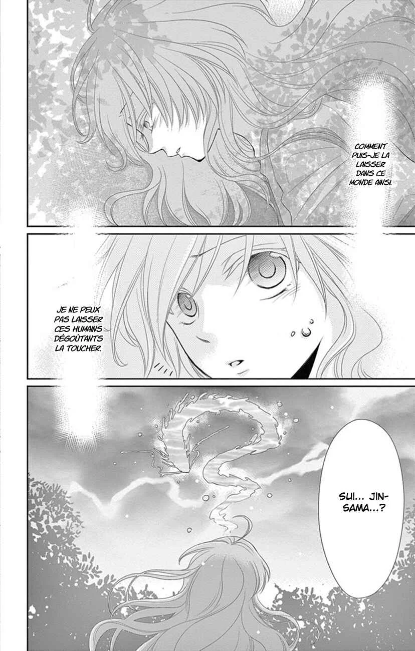 The Water Dragon's Bride Chapitre 21 - Page 37