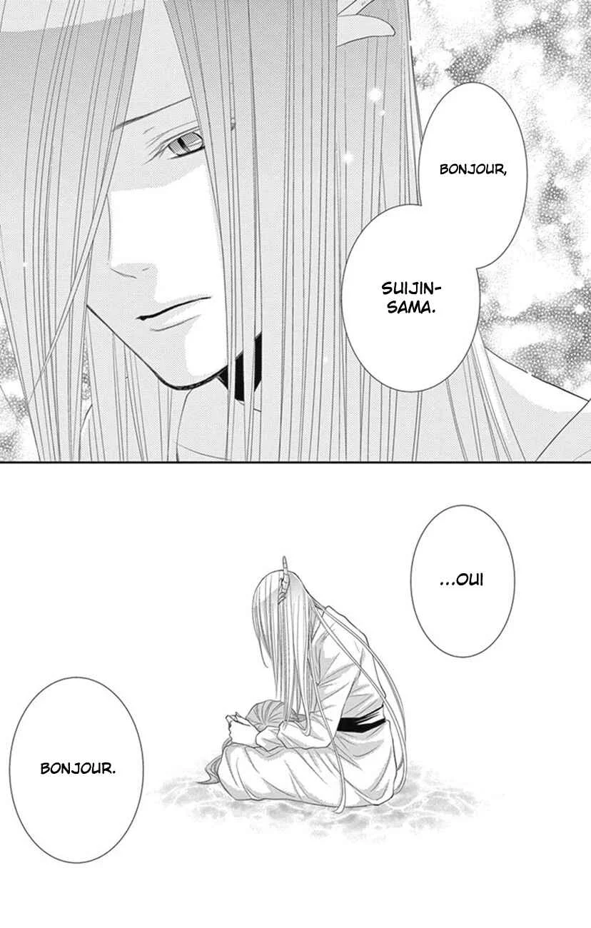 The Water Dragon's Bride Chapitre 22 - Page 41