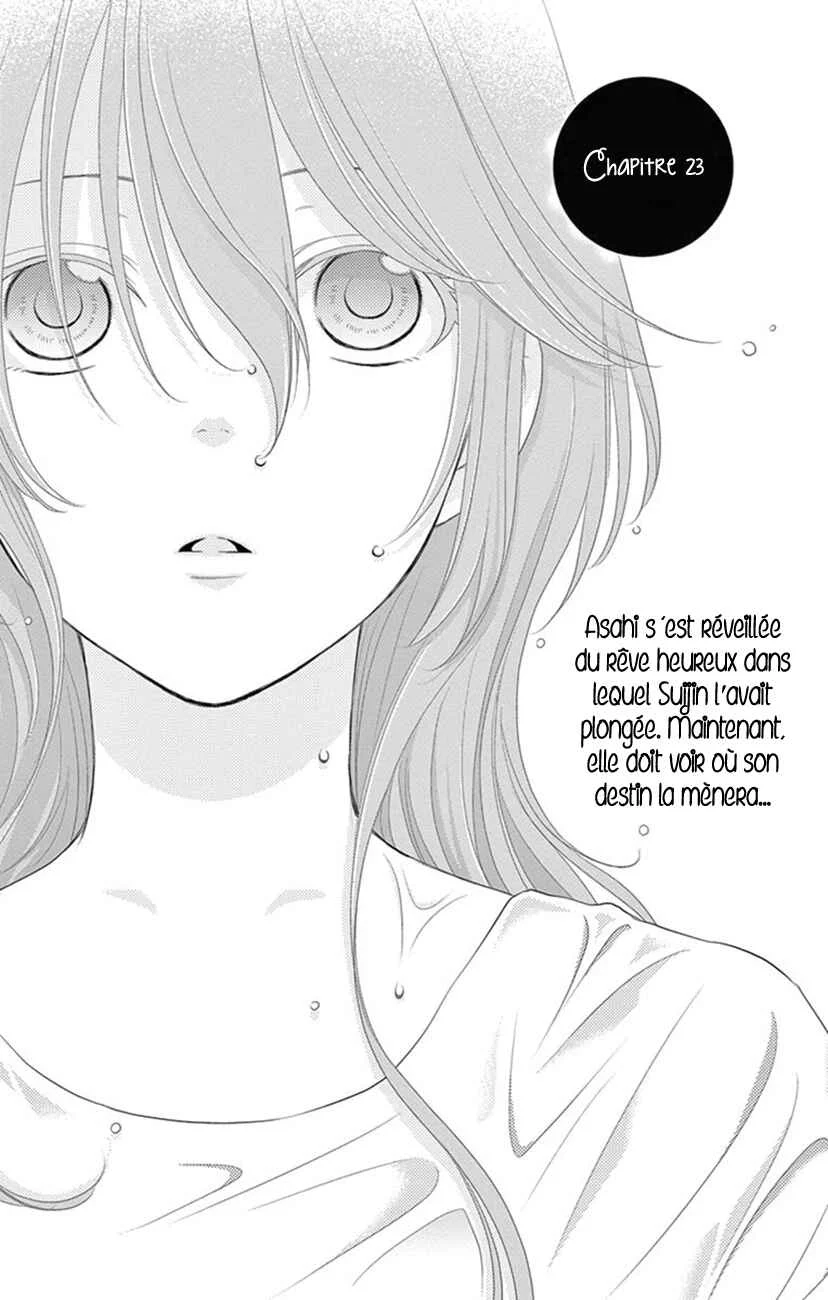 The Water Dragon's Bride Chapitre 23 - Page 1