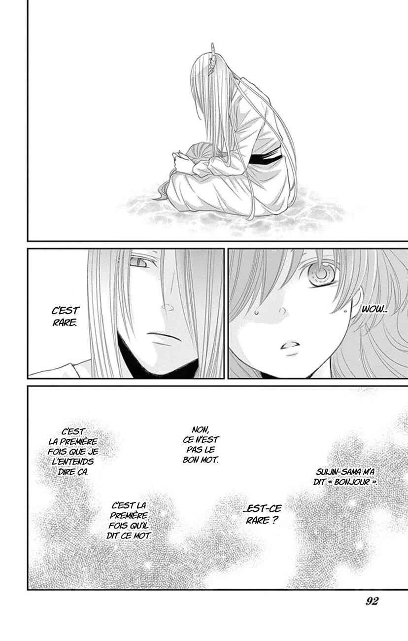 The Water Dragon's Bride Chapitre 23 - Page 2
