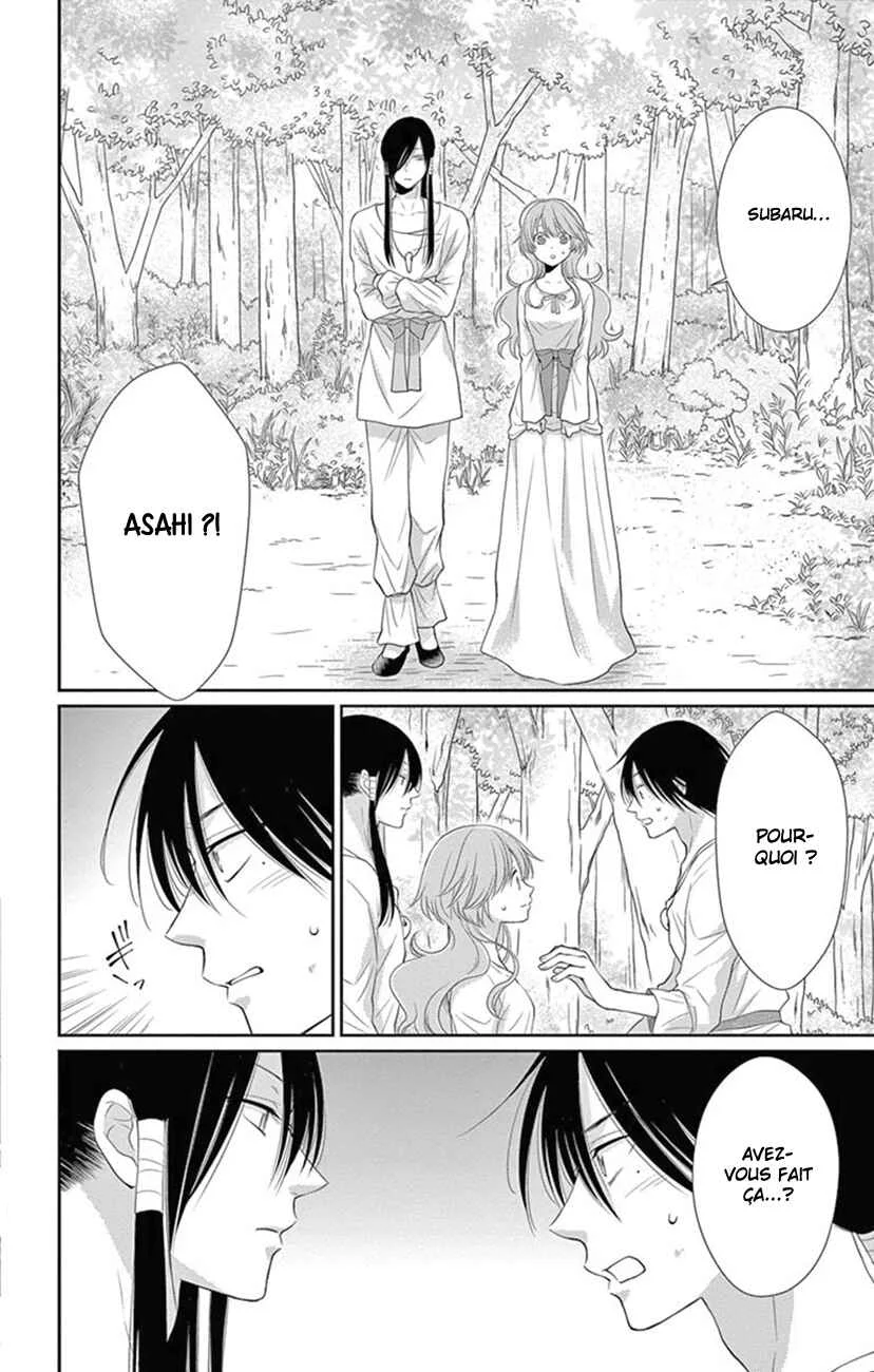 The Water Dragon's Bride Chapitre 23 - Page 10