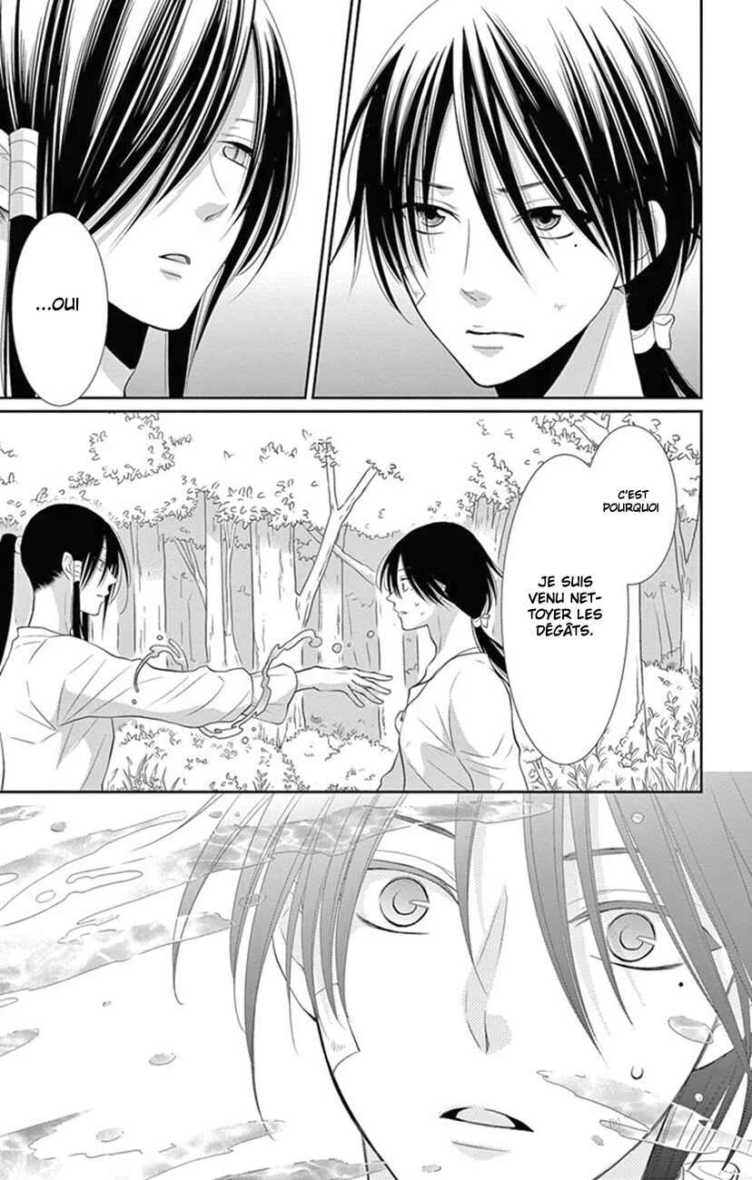 The Water Dragon's Bride Chapitre 23 - Page 11