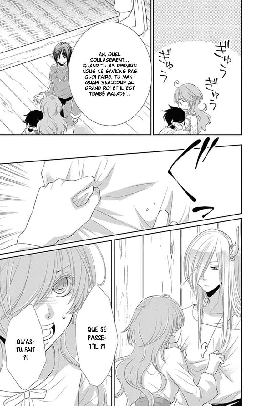 The Water Dragon's Bride Chapitre 23 - Page 15