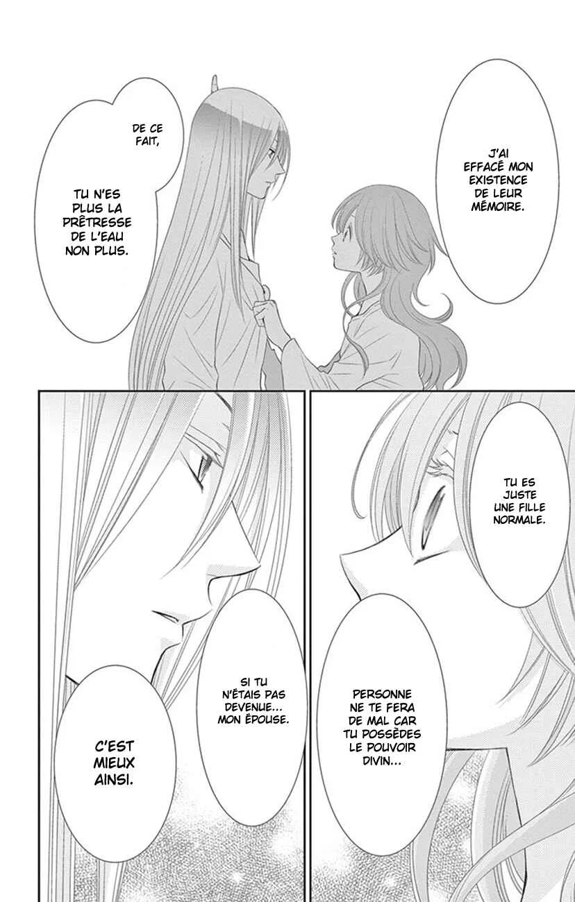 The Water Dragon's Bride Chapitre 23 - Page 16