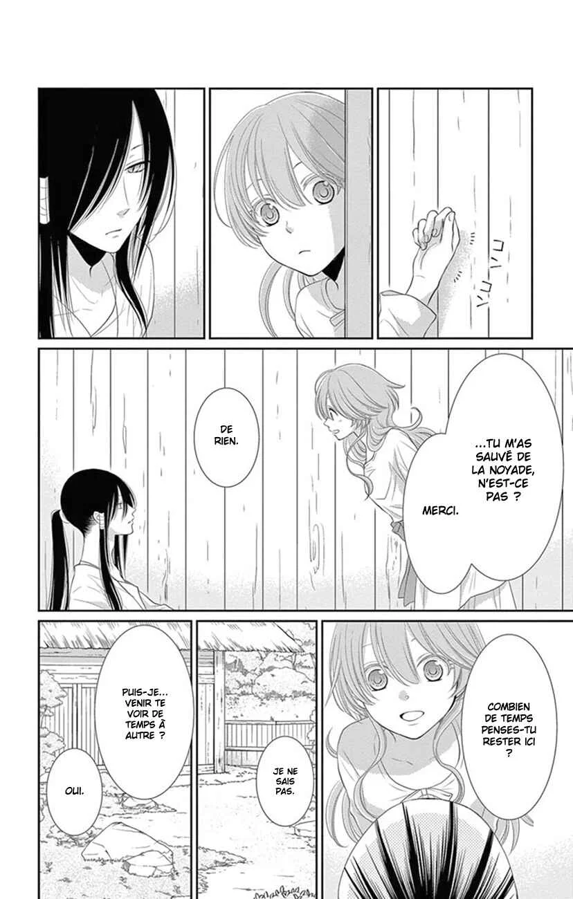 The Water Dragon's Bride Chapitre 23 - Page 20