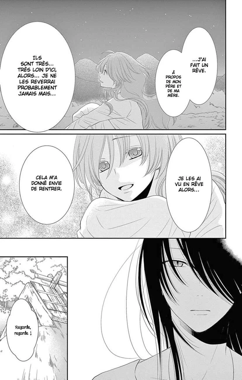 The Water Dragon's Bride Chapitre 23 - Page 27