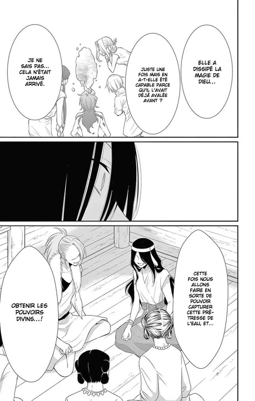 The Water Dragon's Bride Chapitre 23 - Page 35