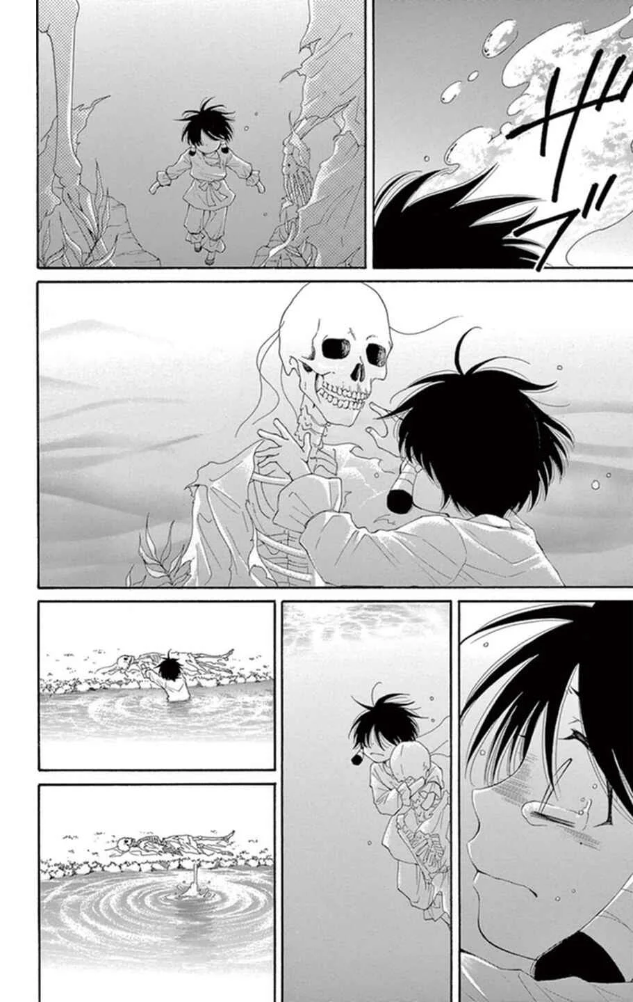The Water Dragon's Bride Chapitre 3 - Page 2