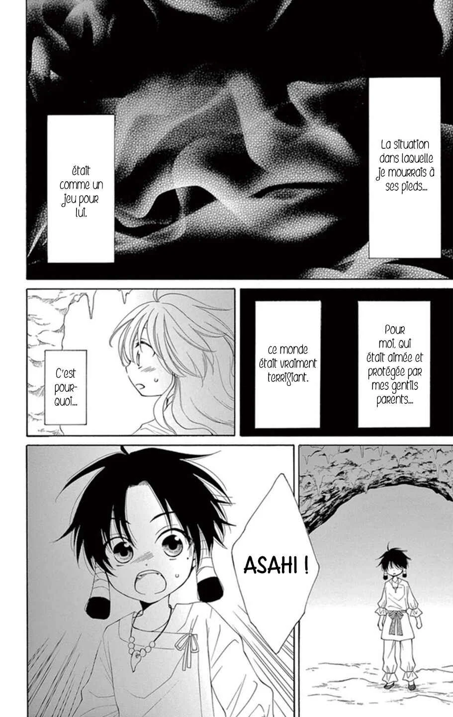 The Water Dragon's Bride Chapitre 3 - Page 16