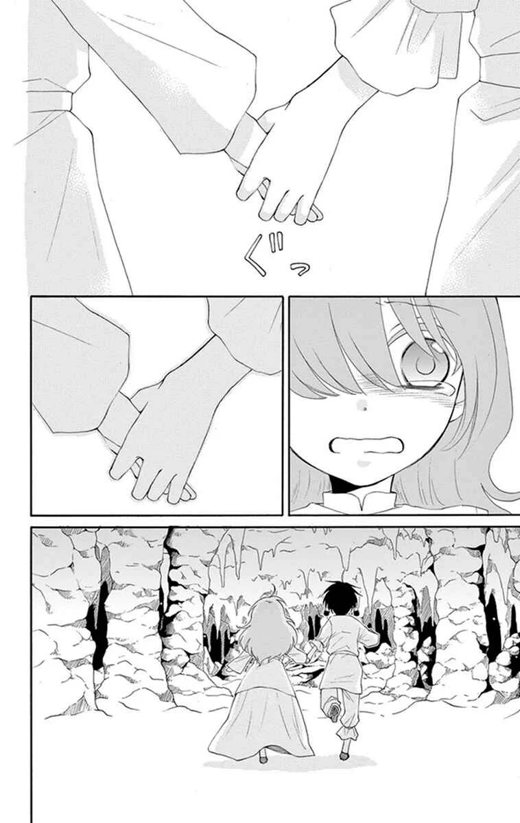 The Water Dragon's Bride Chapitre 3 - Page 26