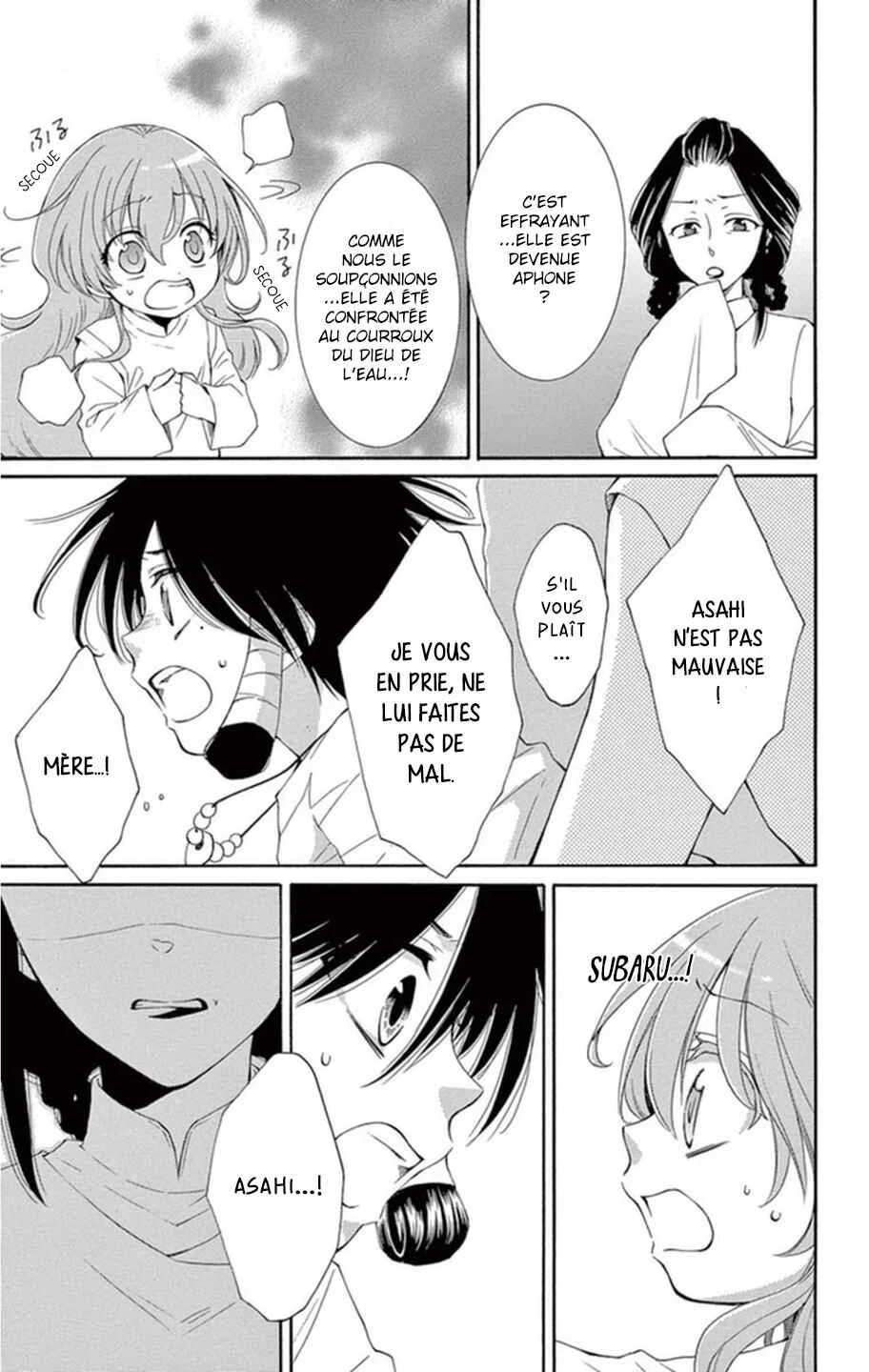 The Water Dragon's Bride Chapitre 4 - Page 12