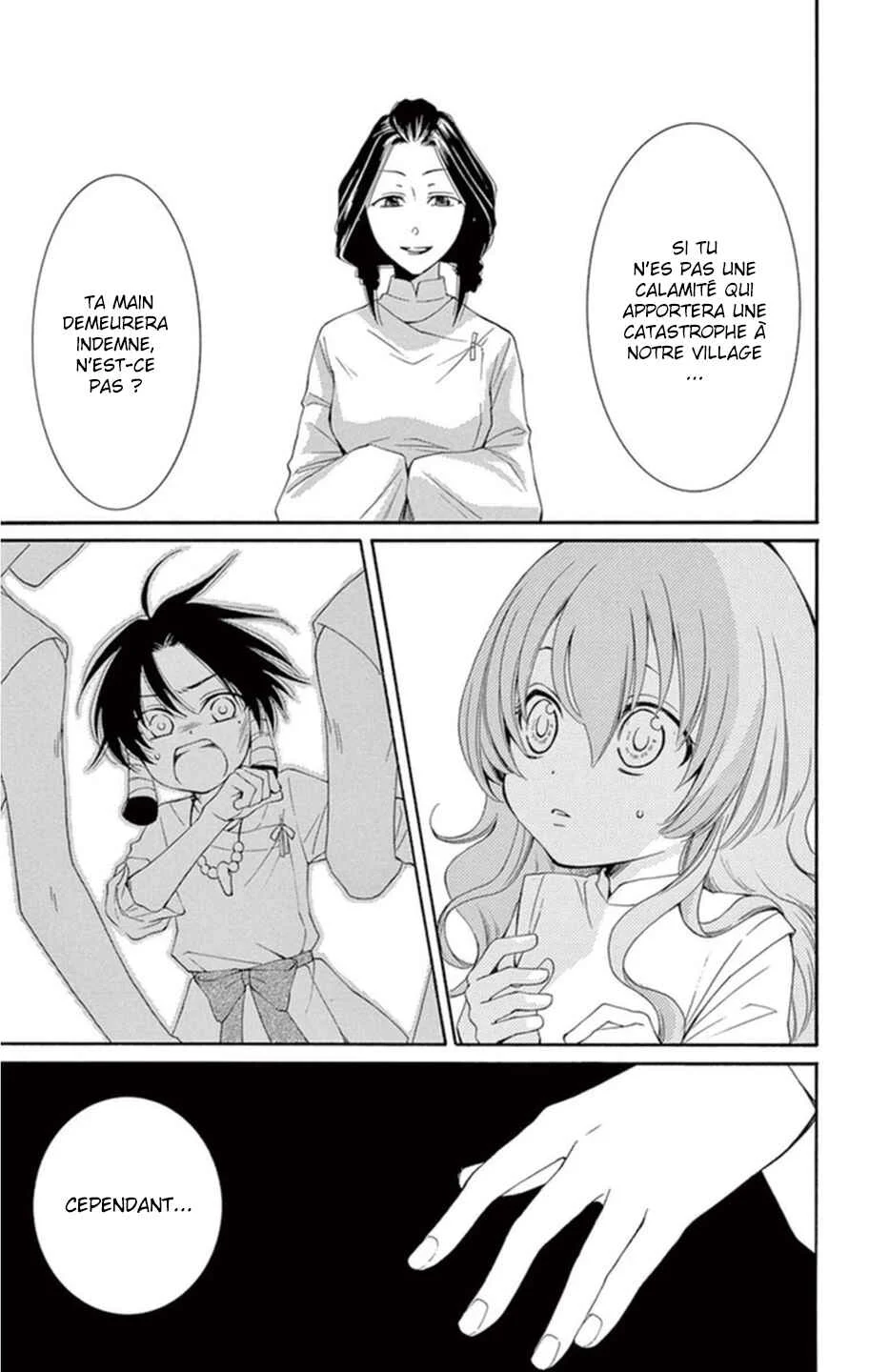 The Water Dragon's Bride Chapitre 4 - Page 16
