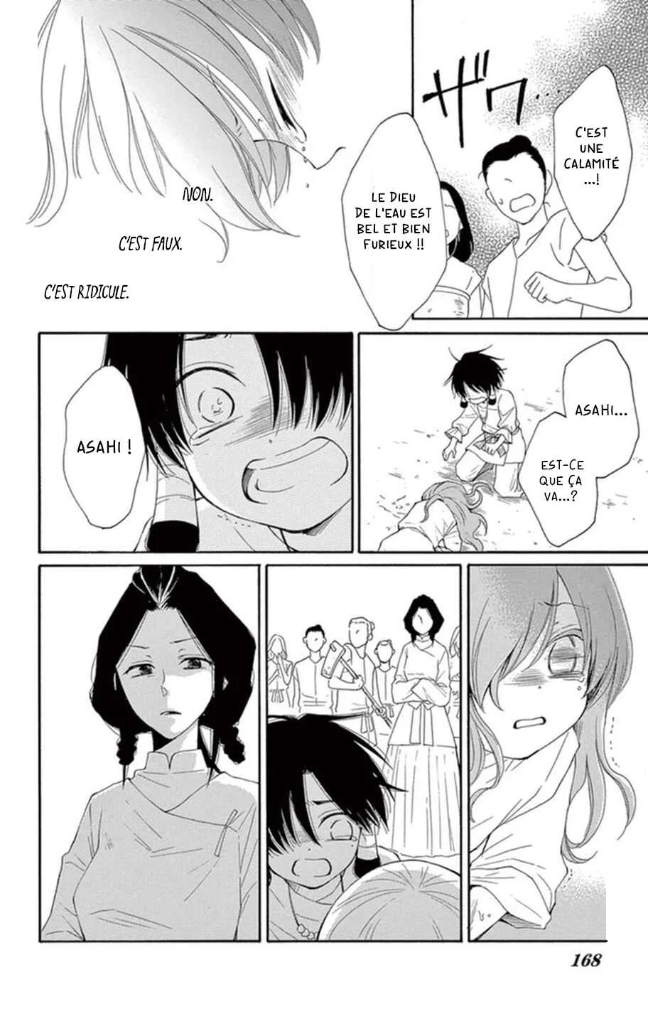 The Water Dragon's Bride Chapitre 4 - Page 21