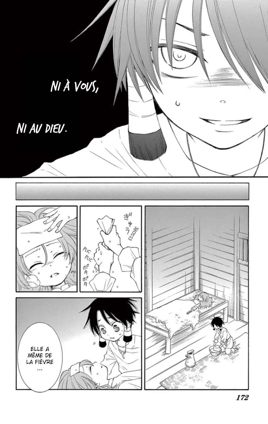The Water Dragon's Bride Chapitre 4 - Page 25