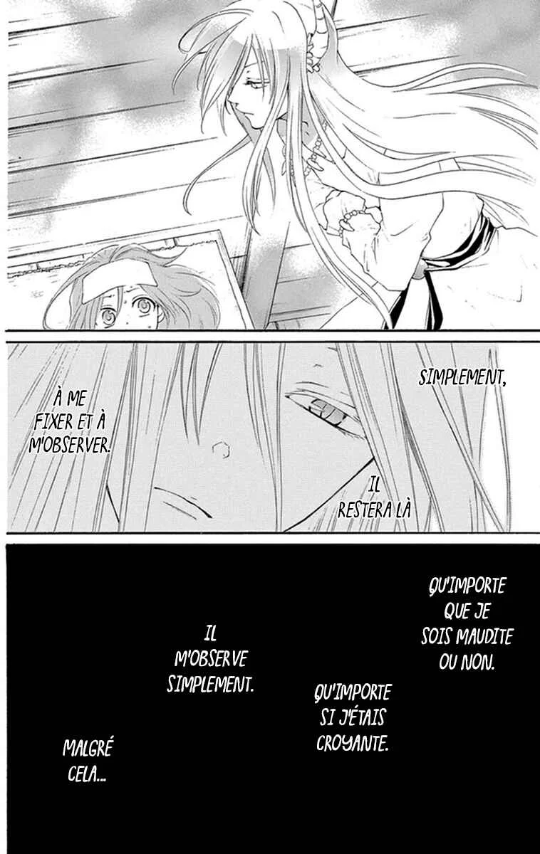 The Water Dragon's Bride Chapitre 4 - Page 31