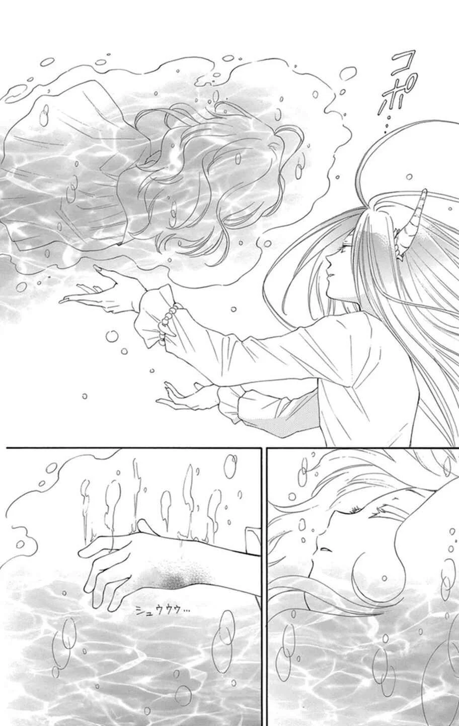 The Water Dragon's Bride Chapitre 4 - Page 39