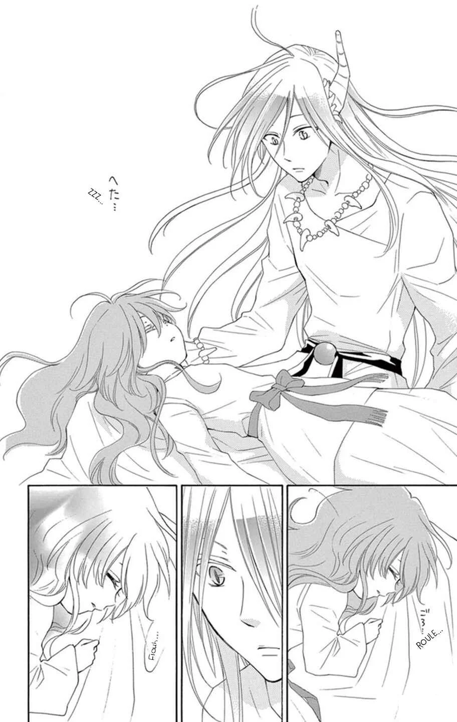 The Water Dragon's Bride Chapitre 4 - Page 41