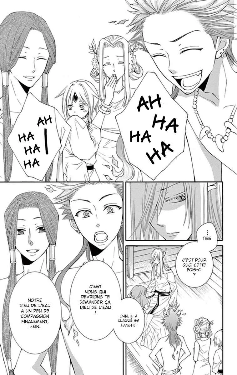 The Water Dragon's Bride Chapitre 5 - Page 6