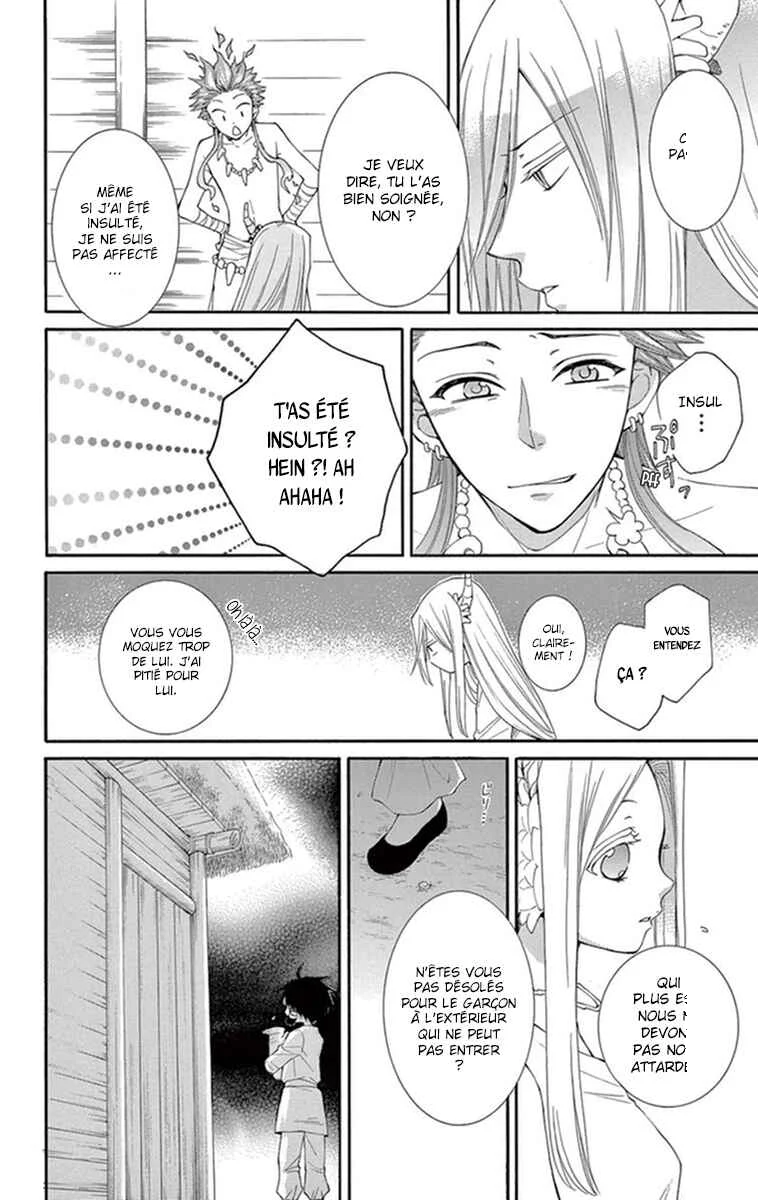 The Water Dragon's Bride Chapitre 5 - Page 7