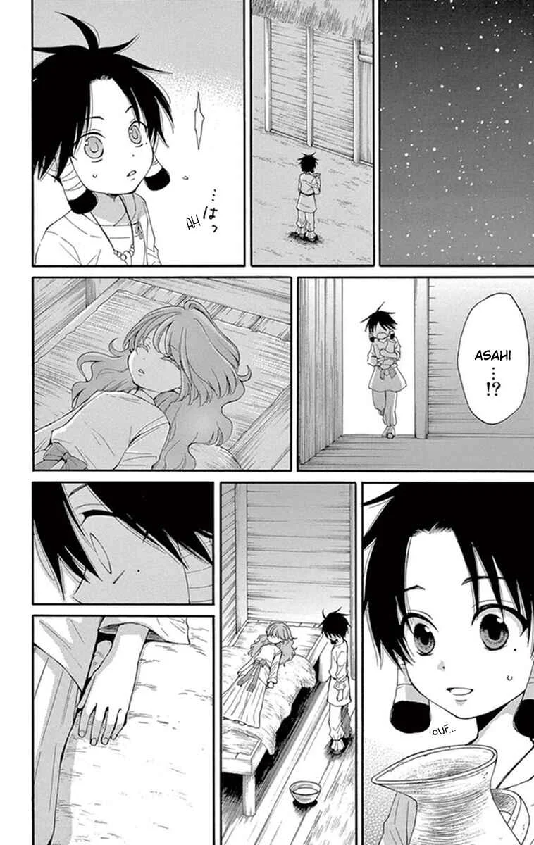 The Water Dragon's Bride Chapitre 5 - Page 9