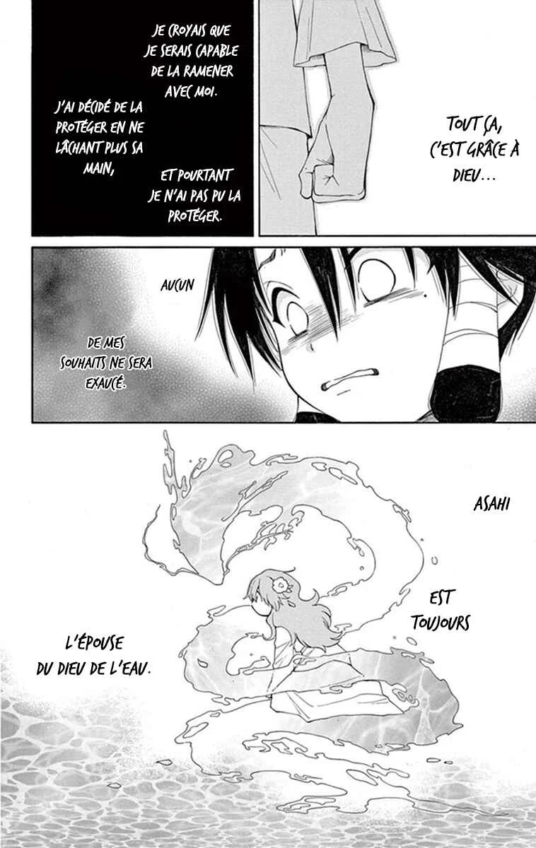 The Water Dragon's Bride Chapitre 5 - Page 11