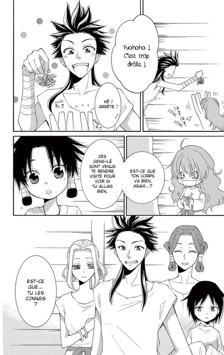 The Water Dragon's Bride Chapitre 5 - Page 13