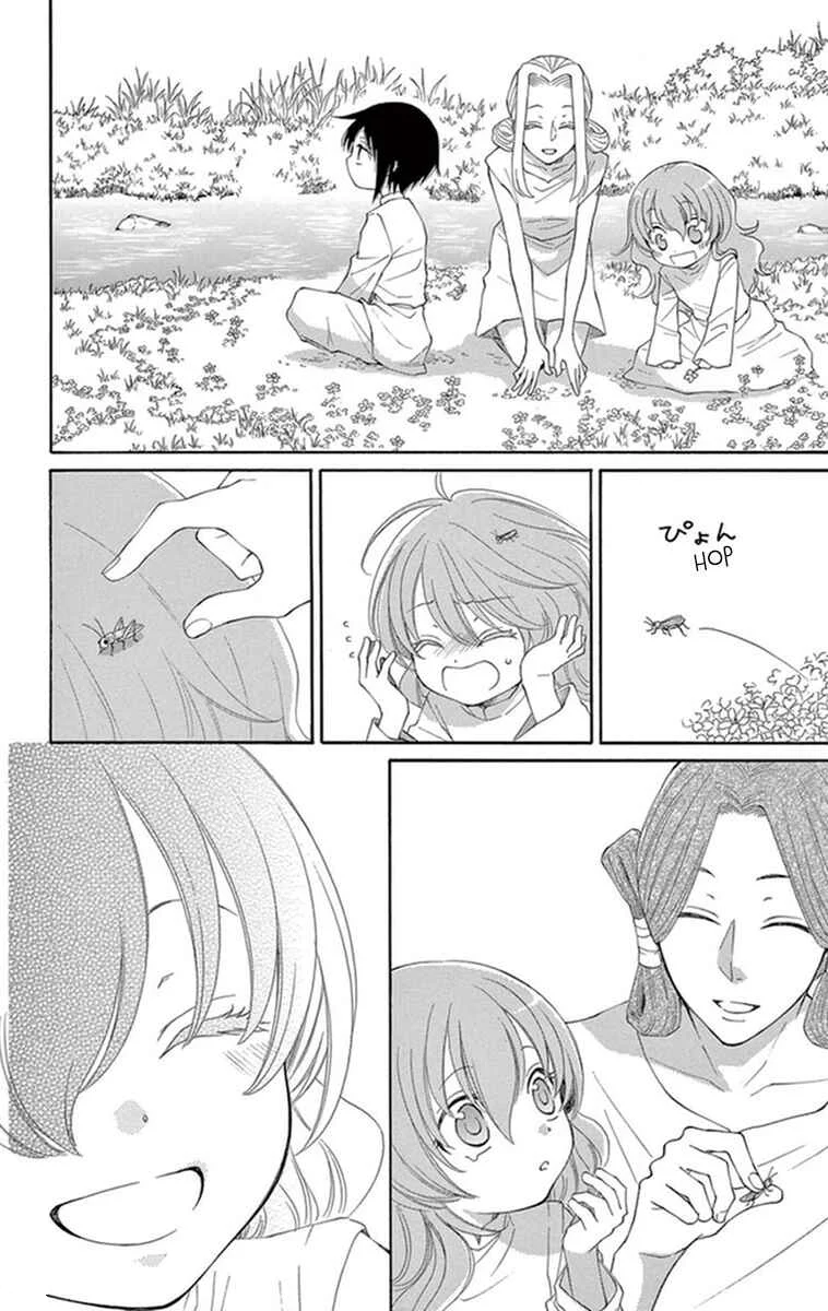 The Water Dragon's Bride Chapitre 5 - Page 19