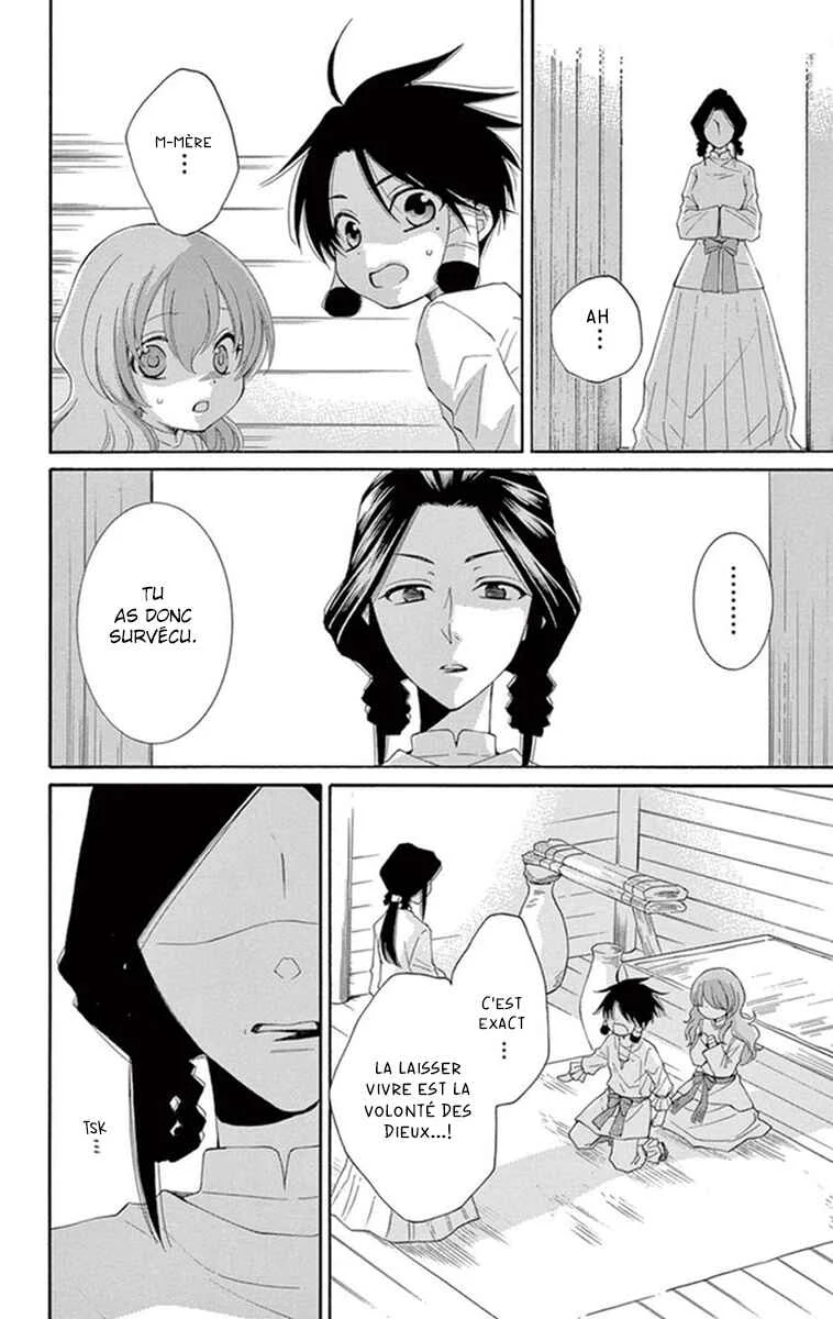 The Water Dragon's Bride Chapitre 5 - Page 23