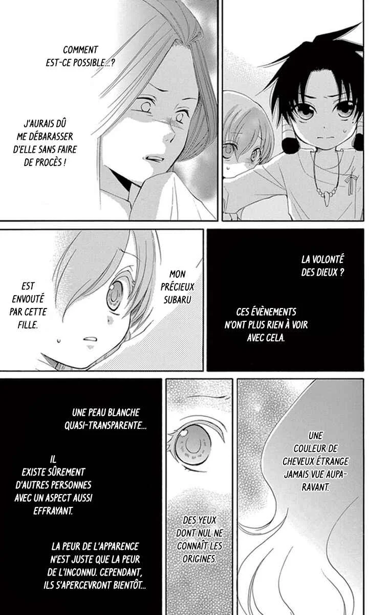 The Water Dragon's Bride Chapitre 5 - Page 24